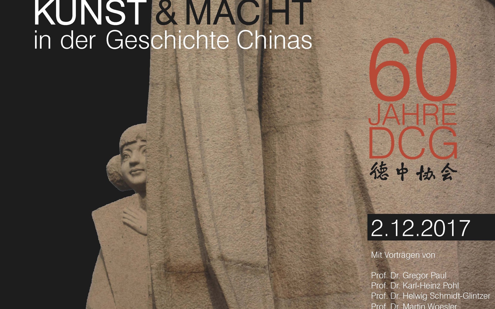 Plakat zum Symposium »Kunst und Macht in der Geschichte Chinas« 