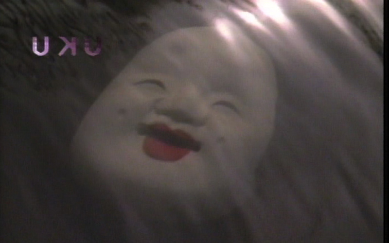 URA ARU (the backside exists)