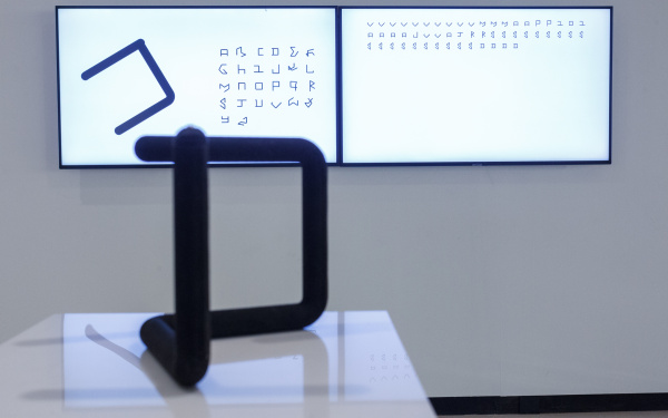 View into the exhibition »Open Codes. We are Data« in Bilbao