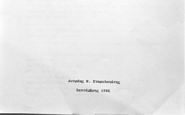A scanned manual as part of the publication »From Xenakis’s UPIC to Graphic Notation Today«