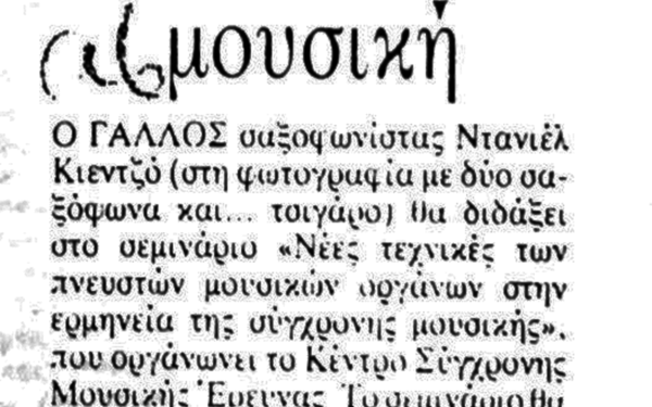 A scanned newspaper article as part of the publication »From Xenakis’s UPIC to Graphic Notation Today«