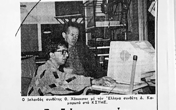 A scanned newspaper article as part of the publication »From Xenakis’s UPIC to Graphic Notation Today«