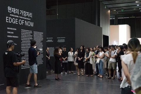 »Edge of Now« opening reception view at Nam June Paik Art Center, Yongin.