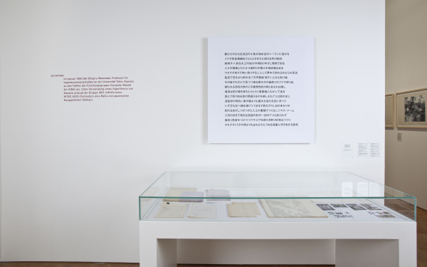 Ausstellungsansicht Hiroshi Kawano