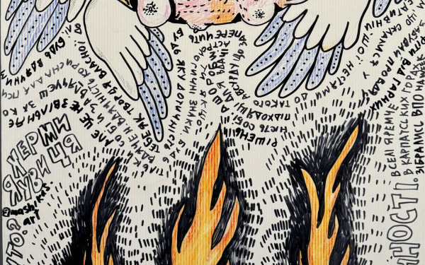 Zu sehen ist in der Mitte auf einem weißen Grund ein Zentrum aus gemalten äugen, welches von Flügeln umgeben ist, an den Rändern sind Flammen gemalt.