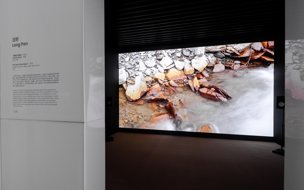 Bildschirm mit Kunstwerk