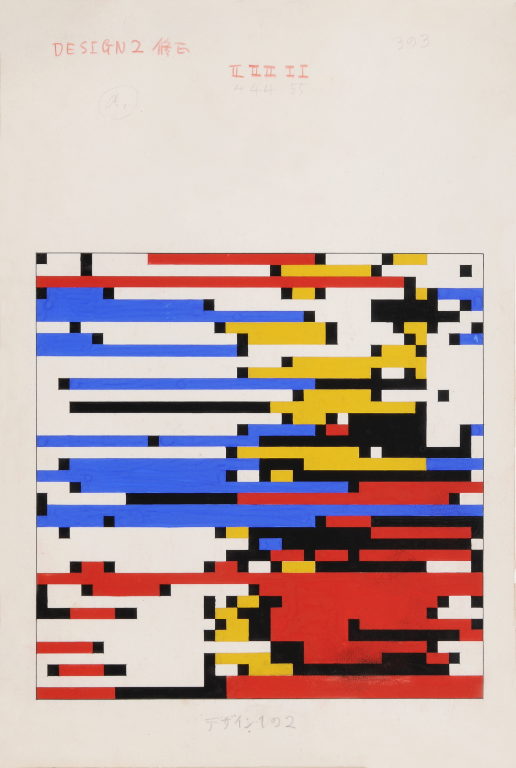 Design 3-2. Data 4, 4, 5, 5, 5 [Design 1-2. Data 1, 1, 2, 2, 2.]