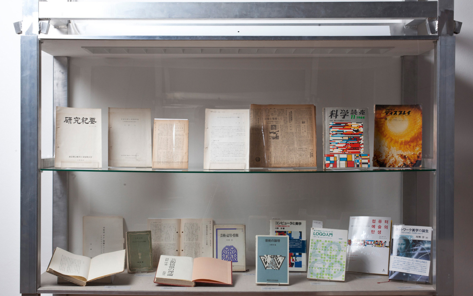 Blick in eine Vitrine mit Publikationen von Hiroshi Kawano.