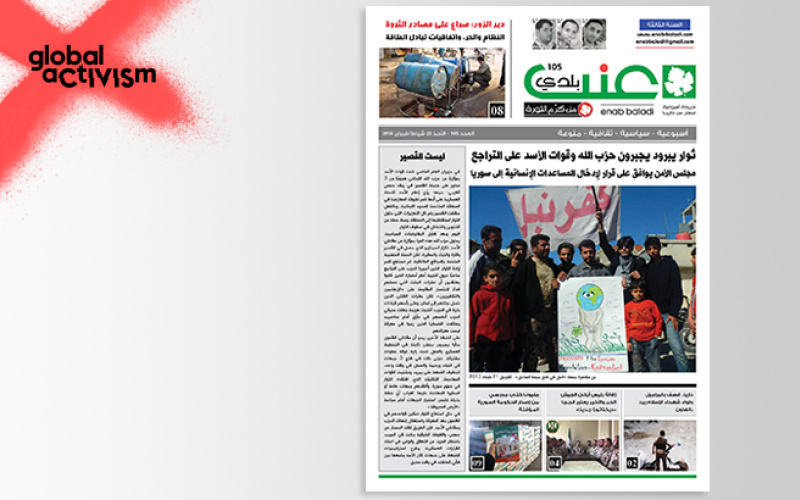 Page of a newspaper