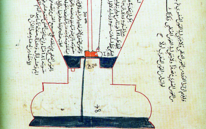 Digitalisat der Handschriftenfassung aus der Süleymanuye Library, Istanbul