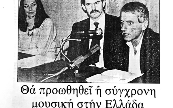 Iannis Xenakis mit Giorgos Papandreou als v. Minister für kulturelle Angelegenheiten kündigt neue Kurse mit UPIC für junge Studenten an.