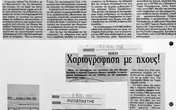 Gescannte Zeitungsartikel von Mai 1992 als Teil der Publikation »From Xenakis’s UPIC to Graphic Notation Today«