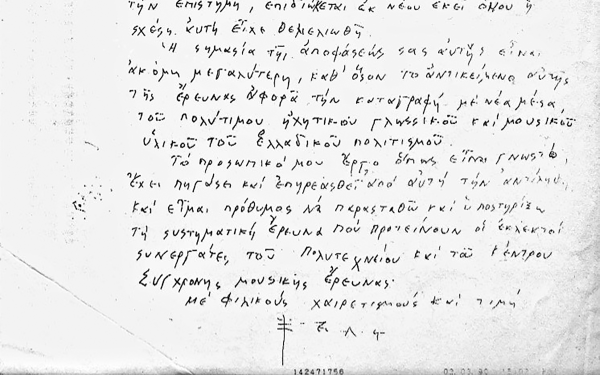 Ein gescannter Brief von Iannis Xenakis als Teil der Publikation »From Xenakis’s UPIC to Graphic Notation Today«