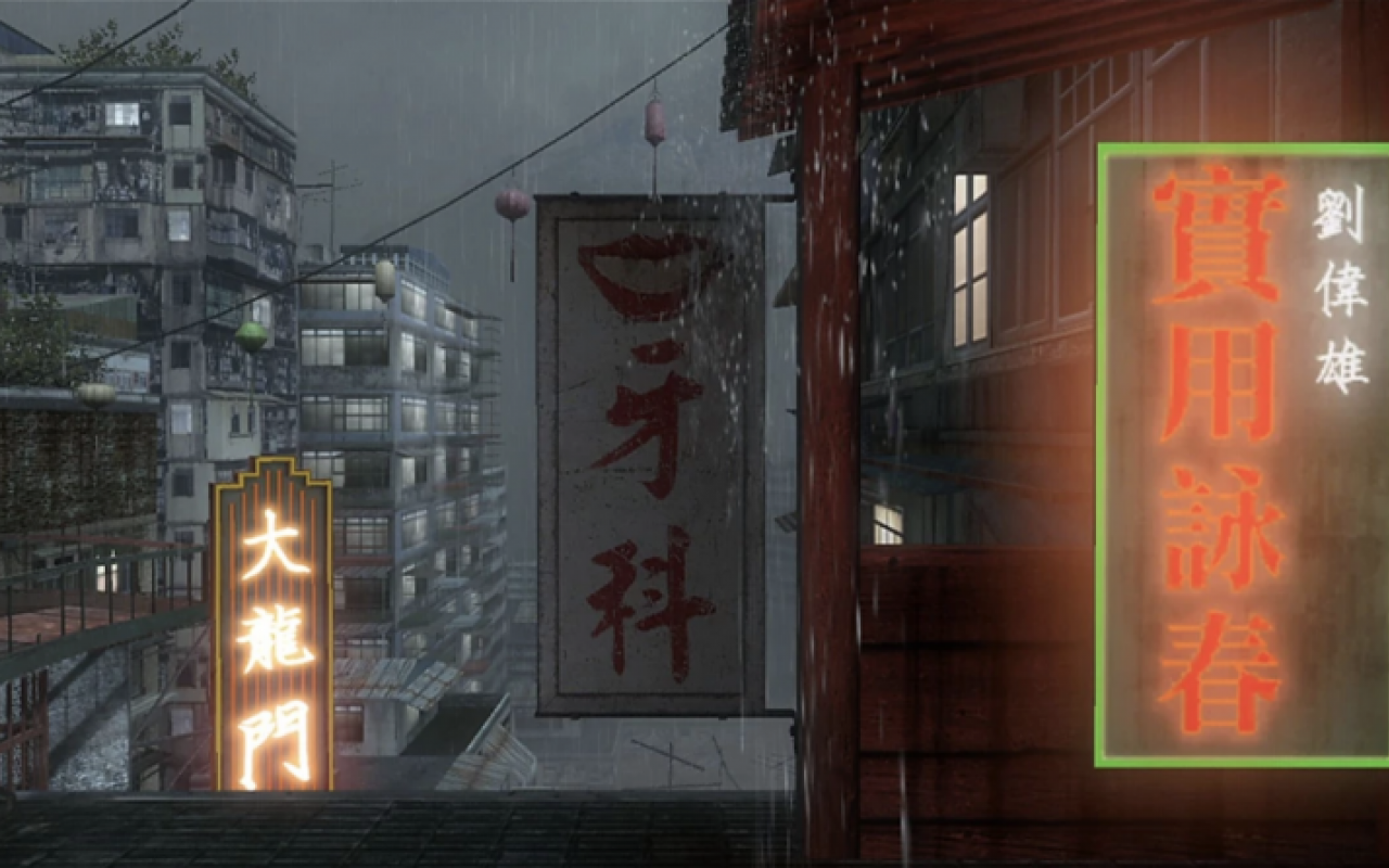 Eine regnerische asiatische Stadtlandschaft. Bild aus dem Videospiel "Call of Duty: Black Ops".