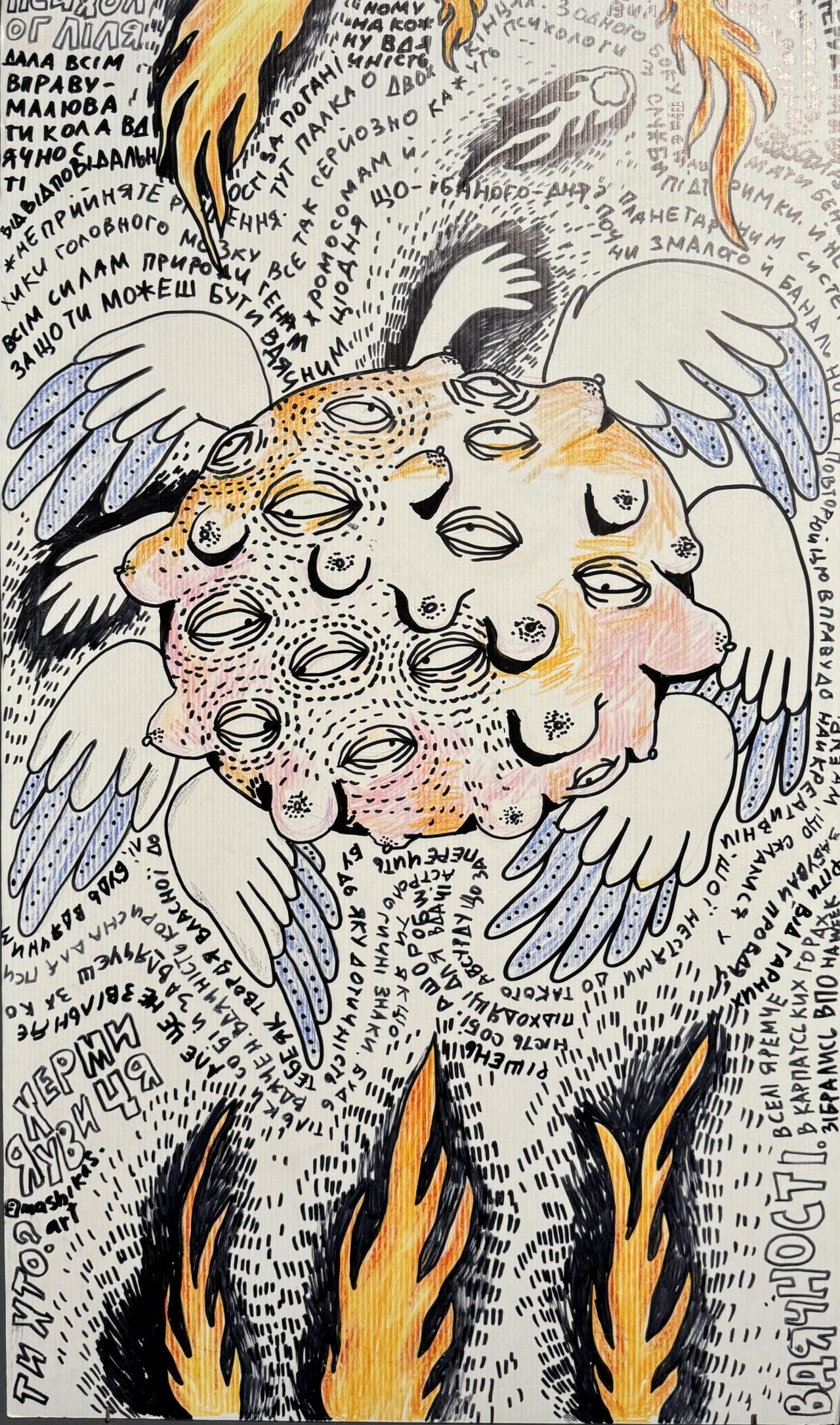 In the middle, on a white background, there is a center of painted eyes surrounded by wings, with flames painted on the edges.