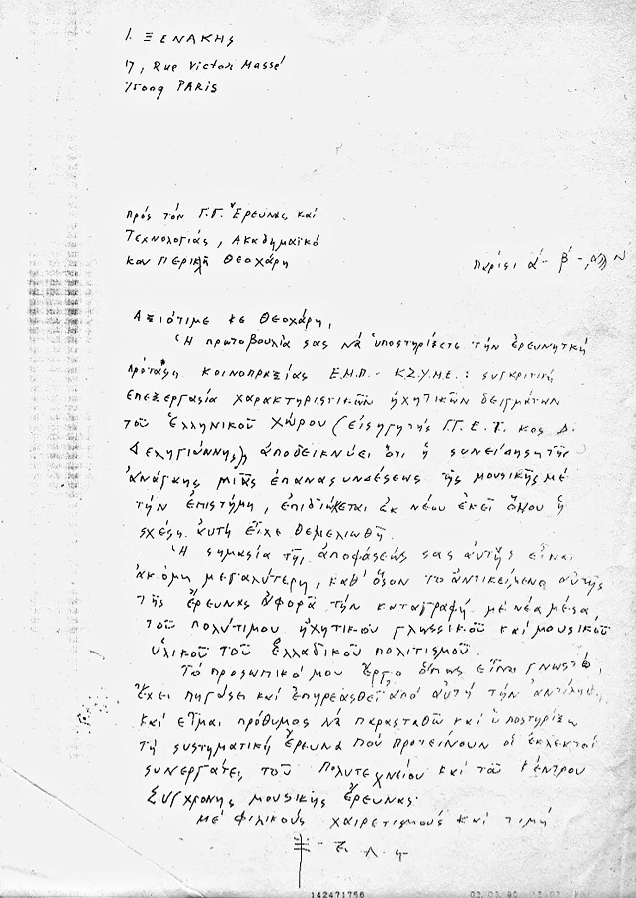 Ein gescannter Brief von Iannis Xenakis als Teil der Publikation »From Xenakis’s UPIC to Graphic Notation Today«