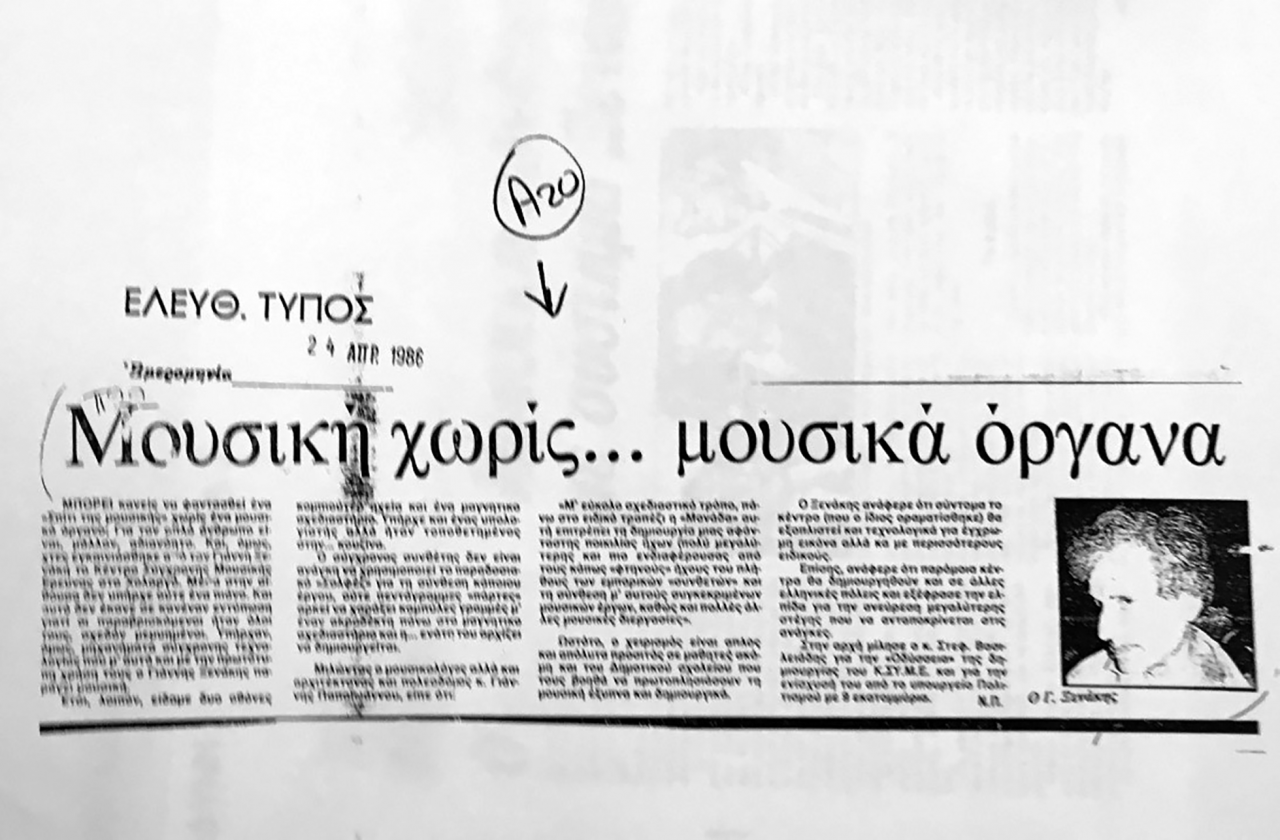 Ein gescannter Zeitungsartikel als Teil der Publikation »From Xenakis’s UPIC to Graphic Notation Today«