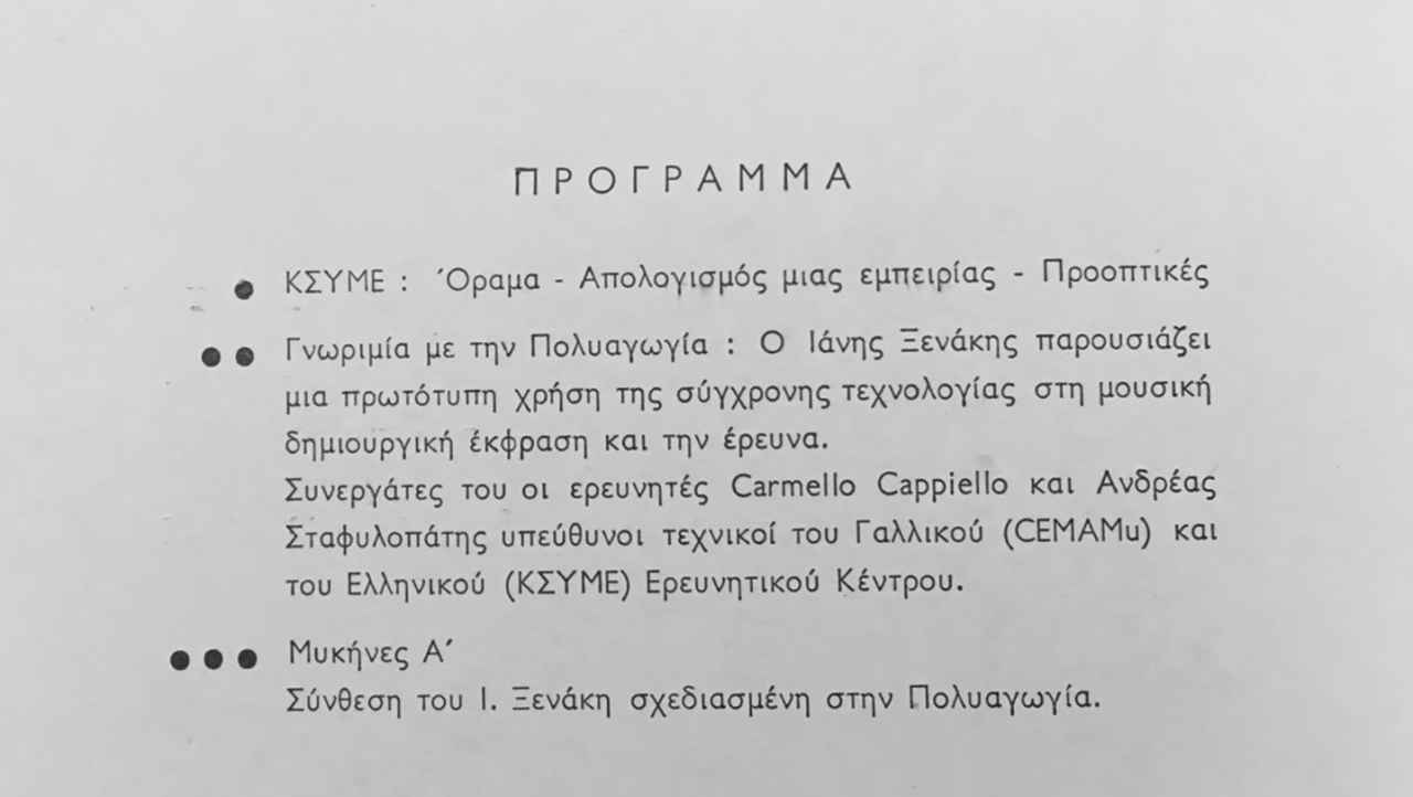 Eine gescannte Einladung zur KSYME Eröffnung mit Programmpunkten als Teil der Publikation »From Xenakis’s UPIC to Graphic Notation Today«