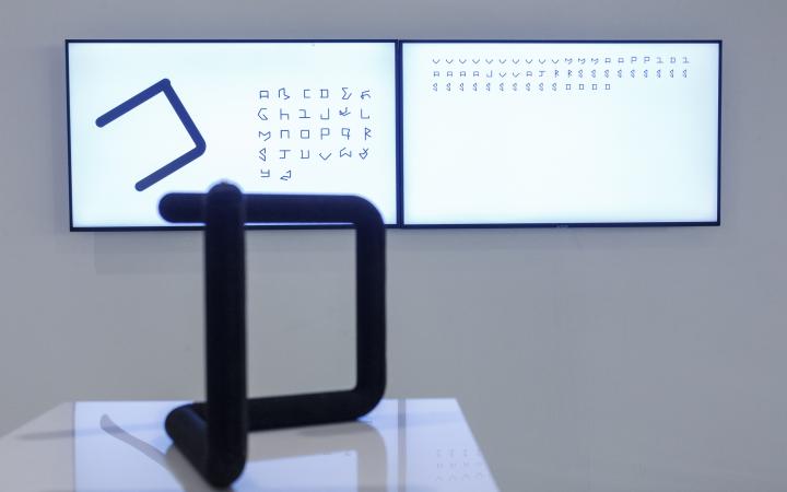 View into the exhibition »Open Codes. We are Data« in Bilbao