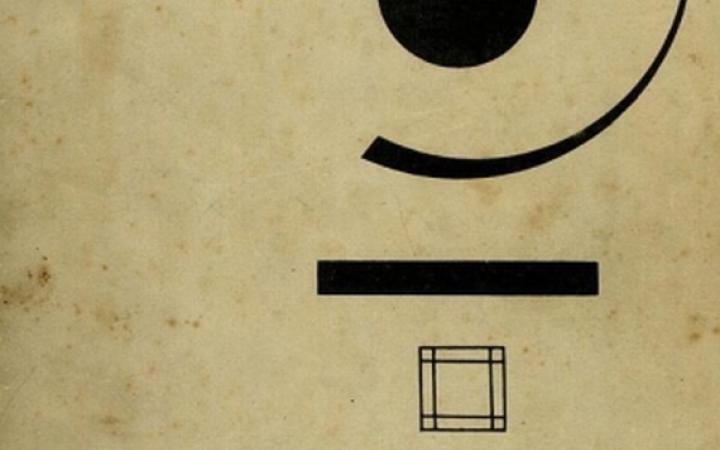 Buchcover von »Kandinsky, Punkt und Linie zu Fläche: Beitrag zur Analyse der malerischen Elemente«