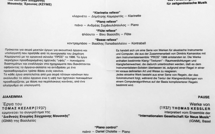 Ein gescanntes Dokument mit Konzertprogramm als Teil der Publikation »From Xenakis’s UPIC to Graphic Notation Today«