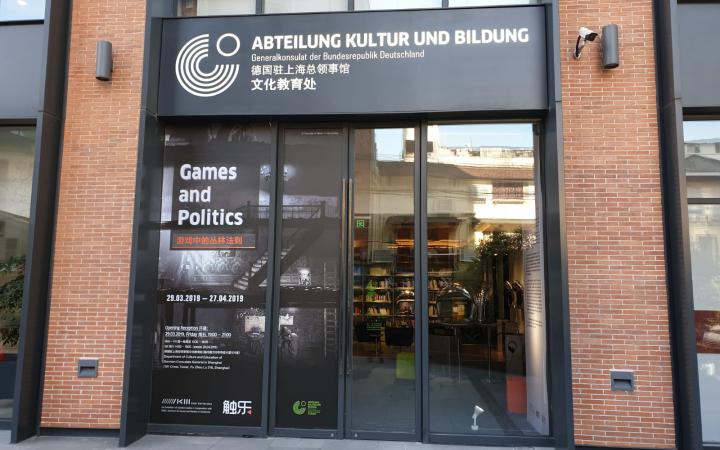 The entrance door of the Goethe-Institut in Shanghai with exhibition posters.