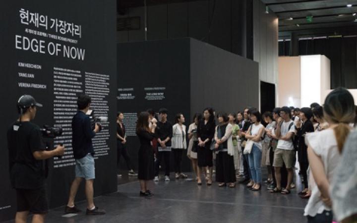 »Edge of Now« opening reception view at Nam June Paik Art Center, Yongin.