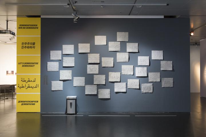 A wall with several embossed papers