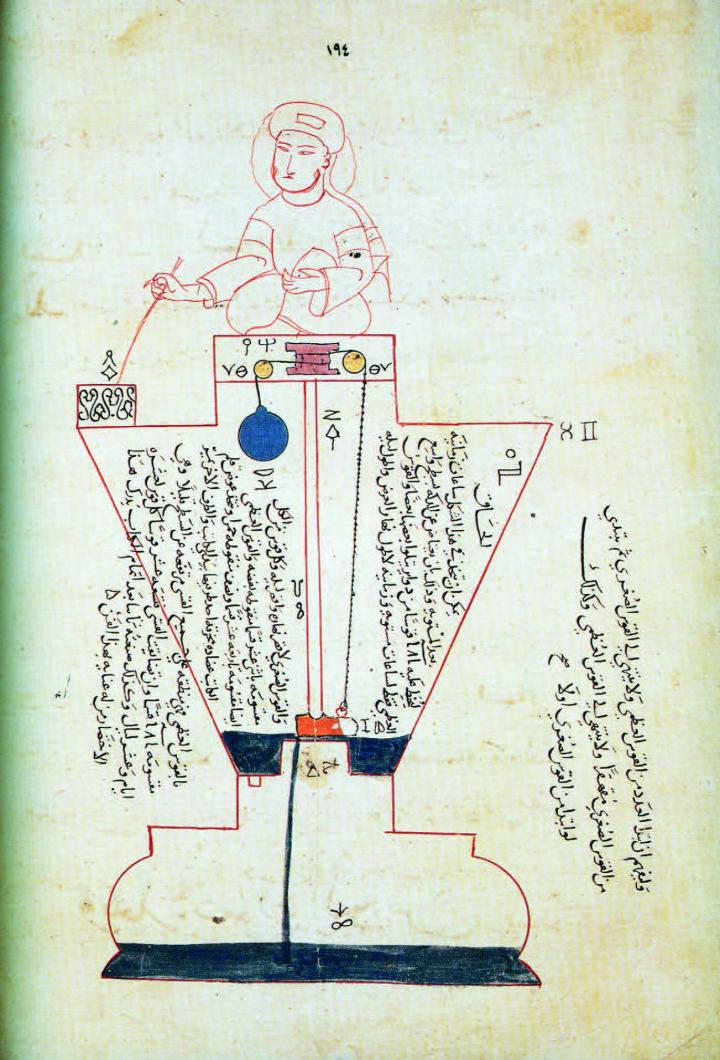 Digitalisat der Handschriftenfassung aus der Süleymanuye Library, Istanbul