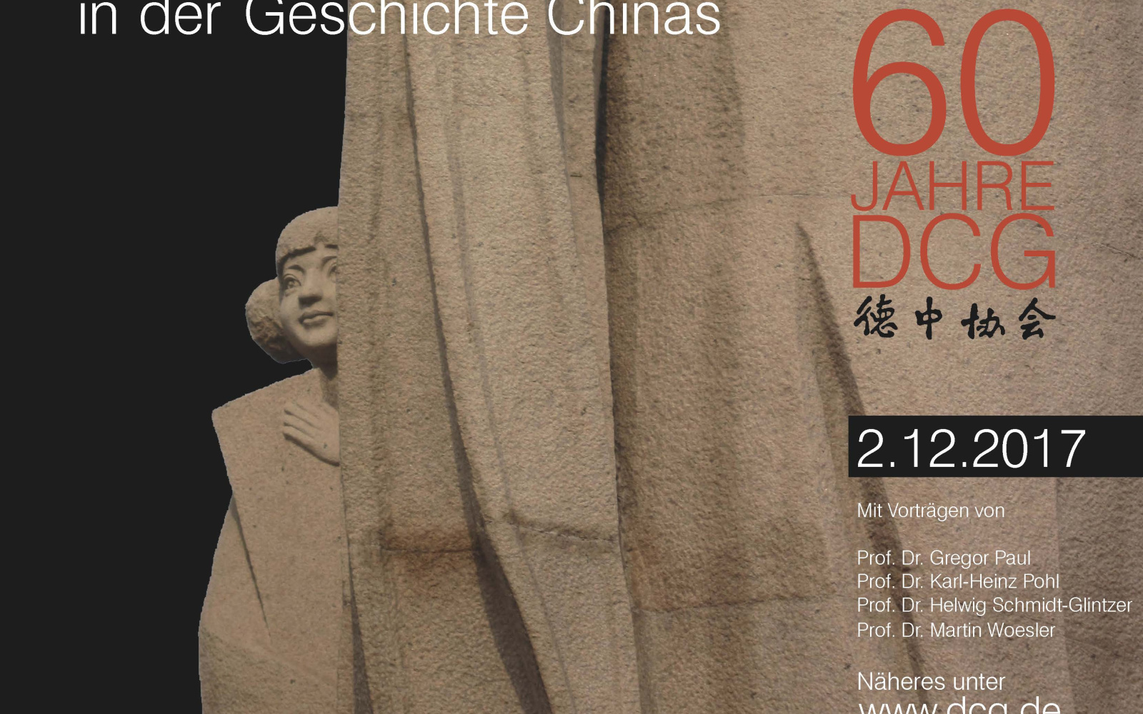 Poster for the symposium »Art and Power in the History of China«