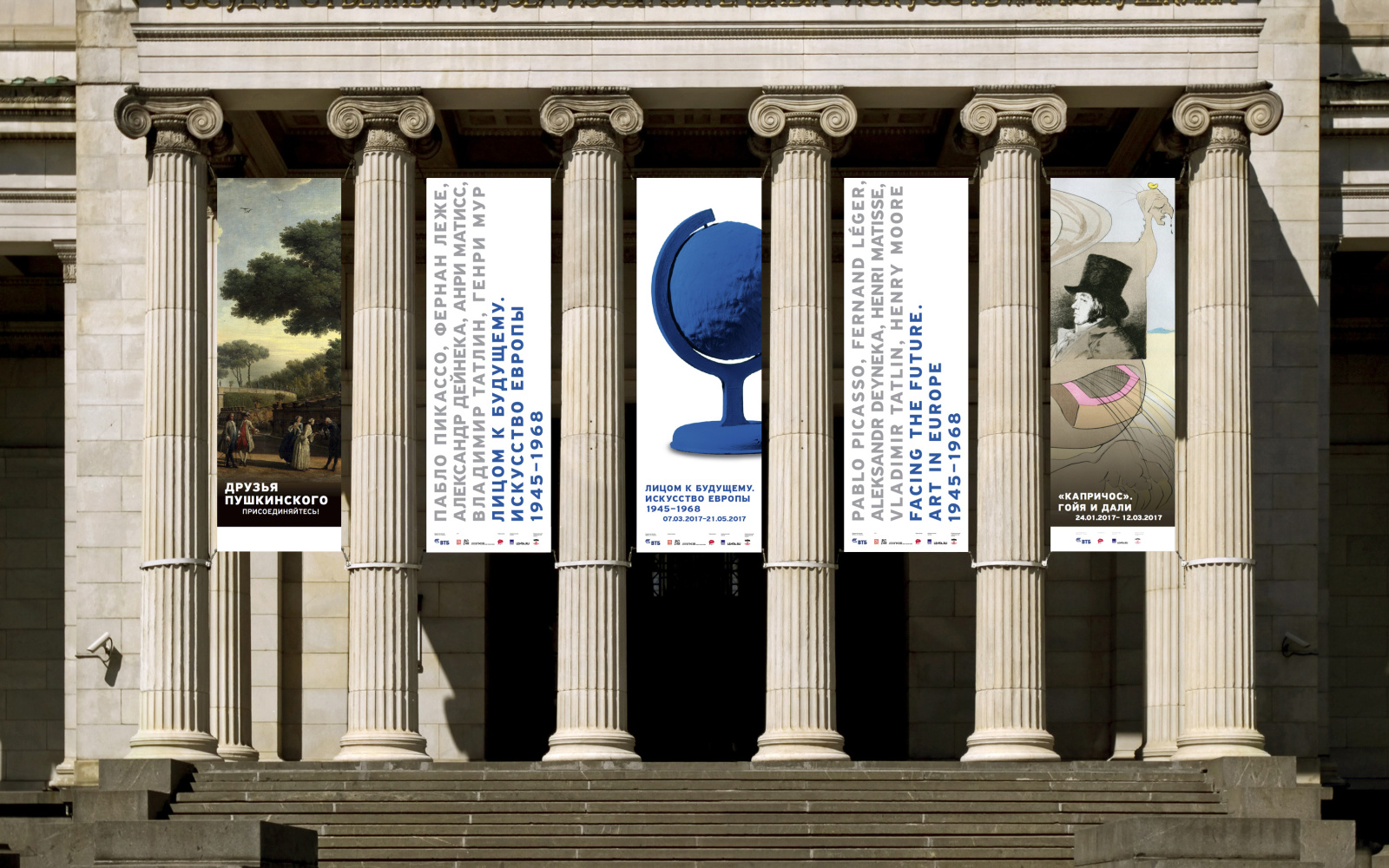 Außenansicht der Säulen des Puschkin-Museums in Moskau, zwischen denen Banner aufgehängt sind. 