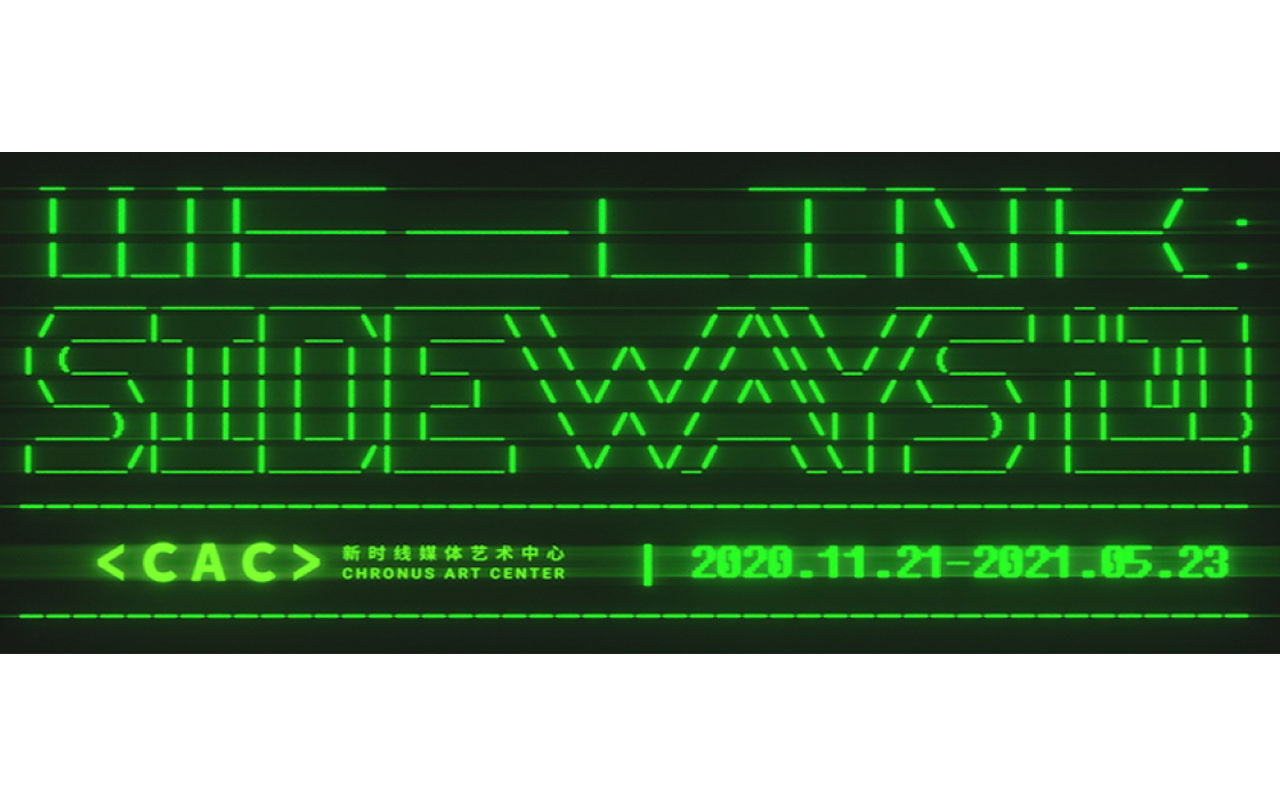 Banner der Ausstellung »We=Link: Sideways« im Chronus Art Center CAC) Shanghai. Ein schwarzer Hintergrund mit dem Titel in neongrün.