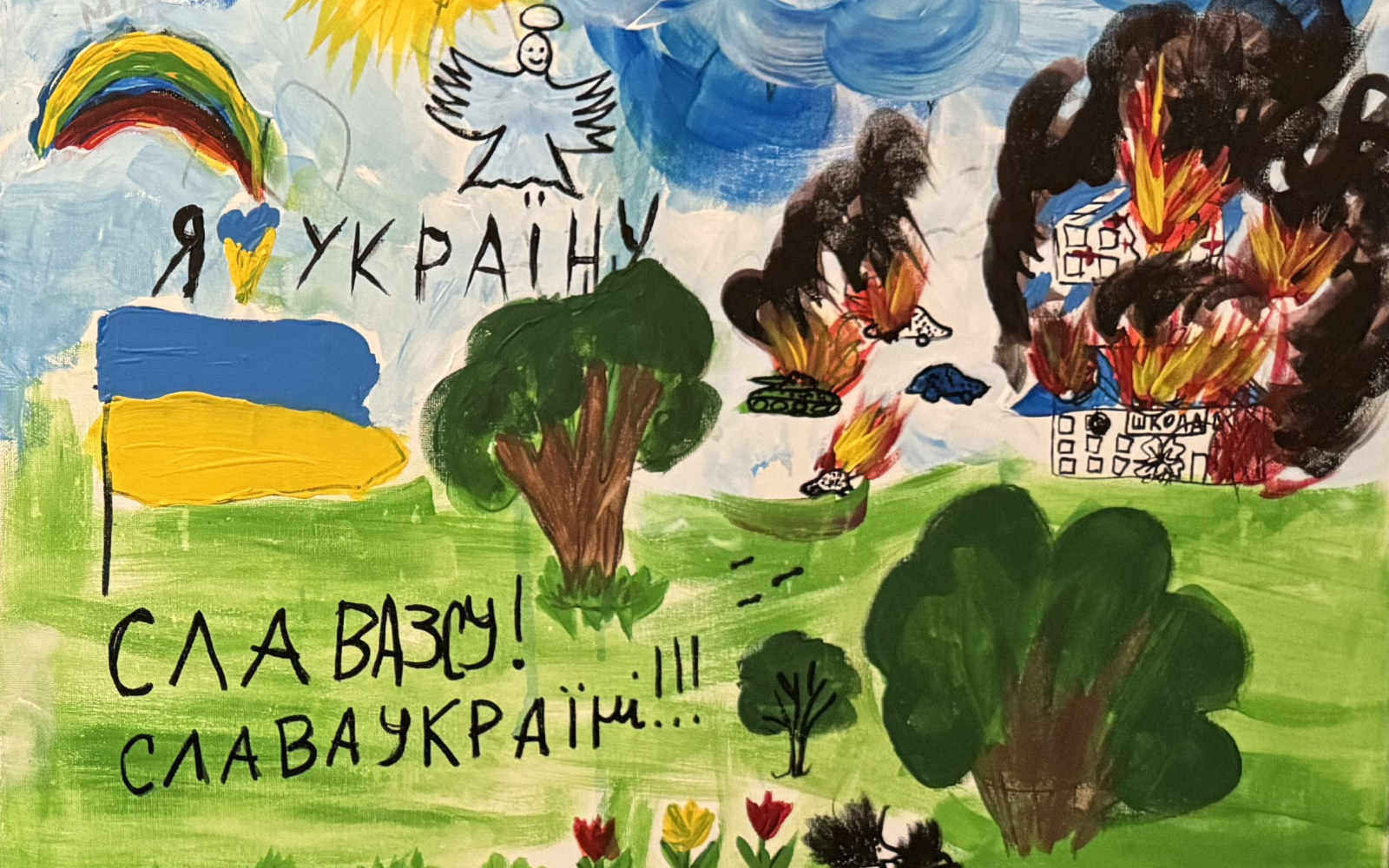 Ukraine art of children