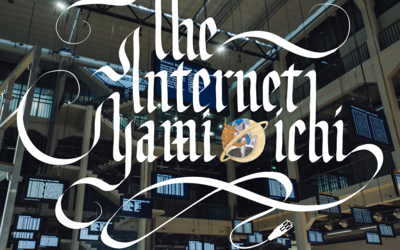 Schriftzug »The Internet Yami-Ichi« über der »Open Codes«-Ausstellung