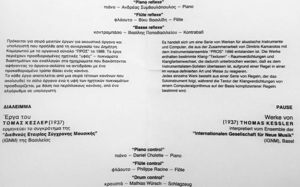 Ein gescanntes Dokument mit Konzertprogramm als Teil der Publikation »From Xenakis’s UPIC to Graphic Notation Today«